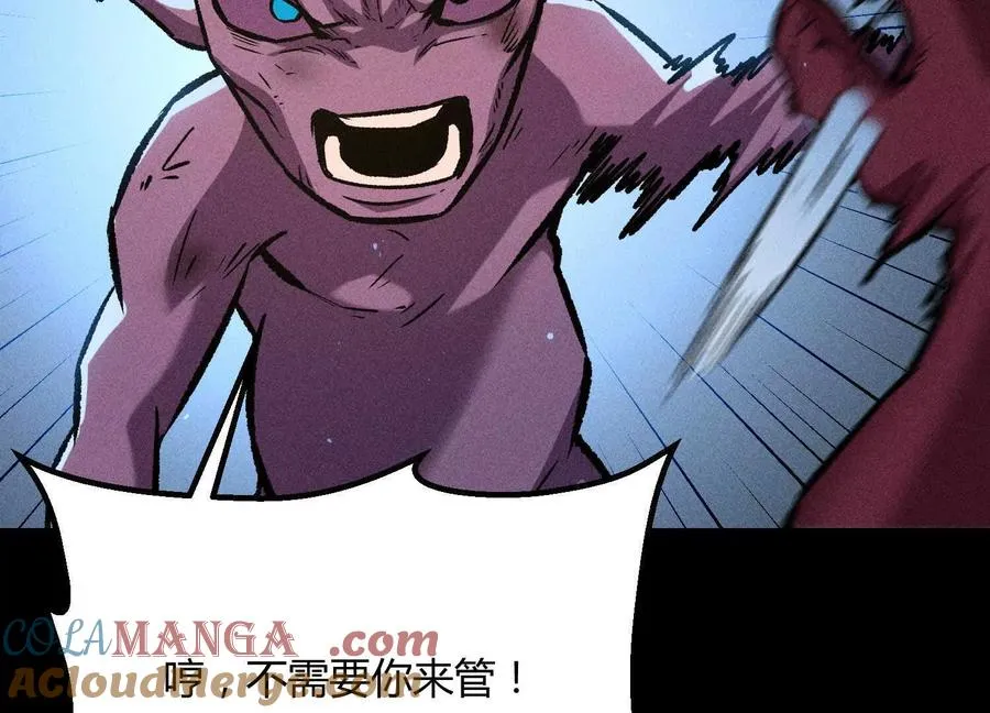 第43话 系统再升级！112