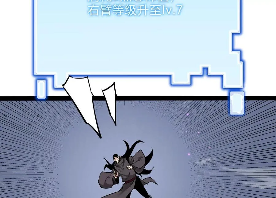 第47话 张天一103