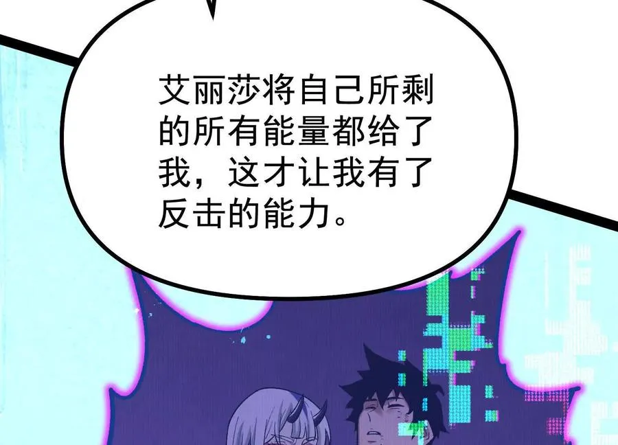 第42话 反击开始！107