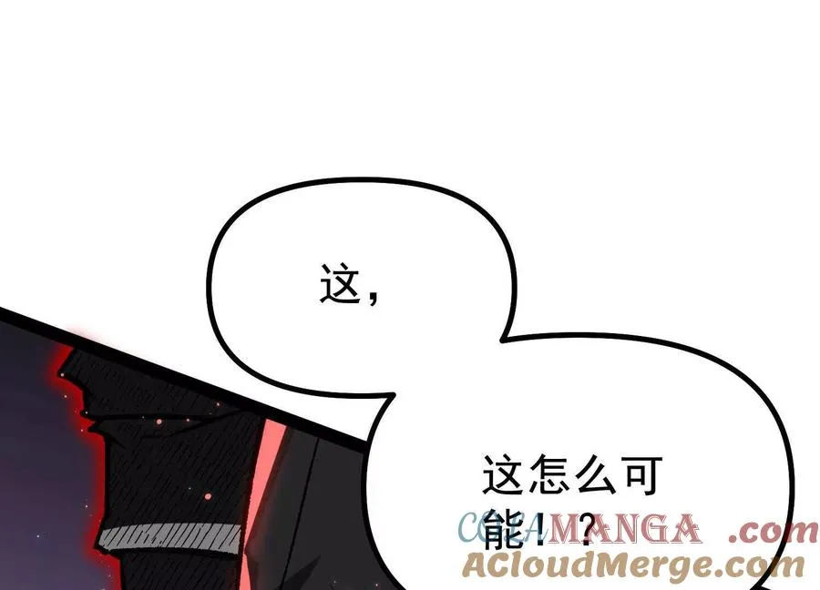 第40话 诡斩真正的实力156