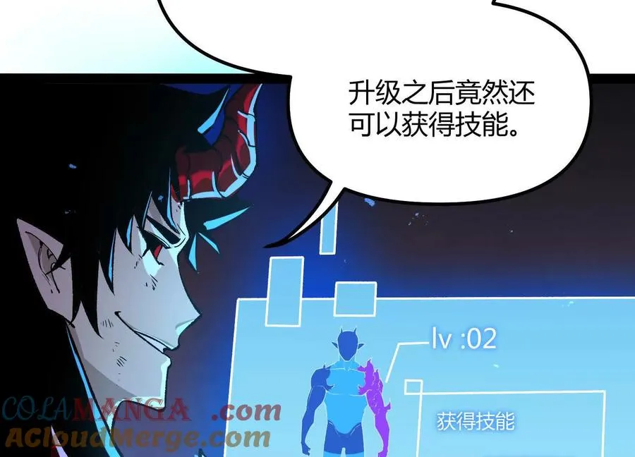 第43话 系统再升级！28