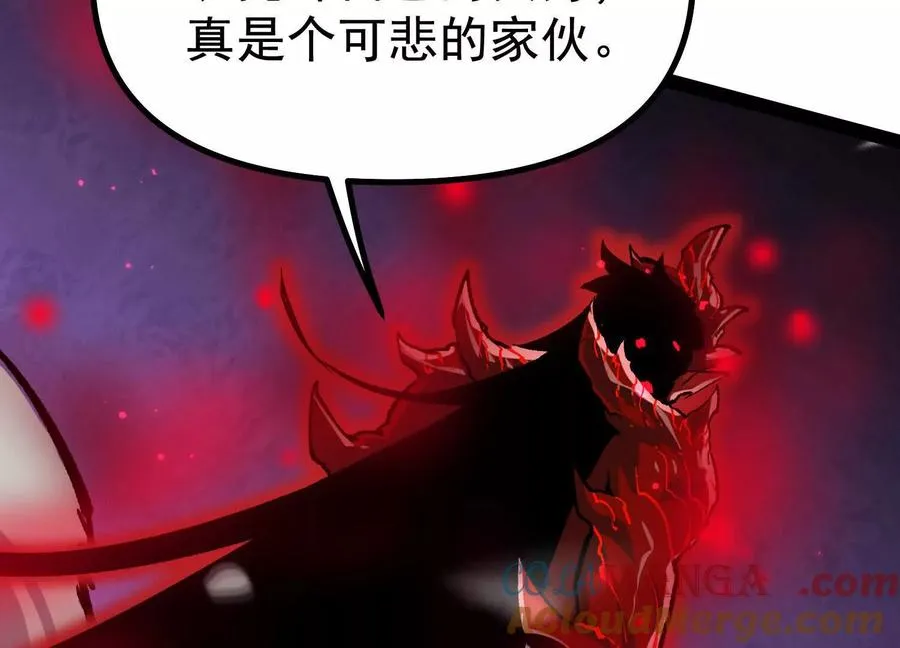 第41话 吞噬艾丽莎148