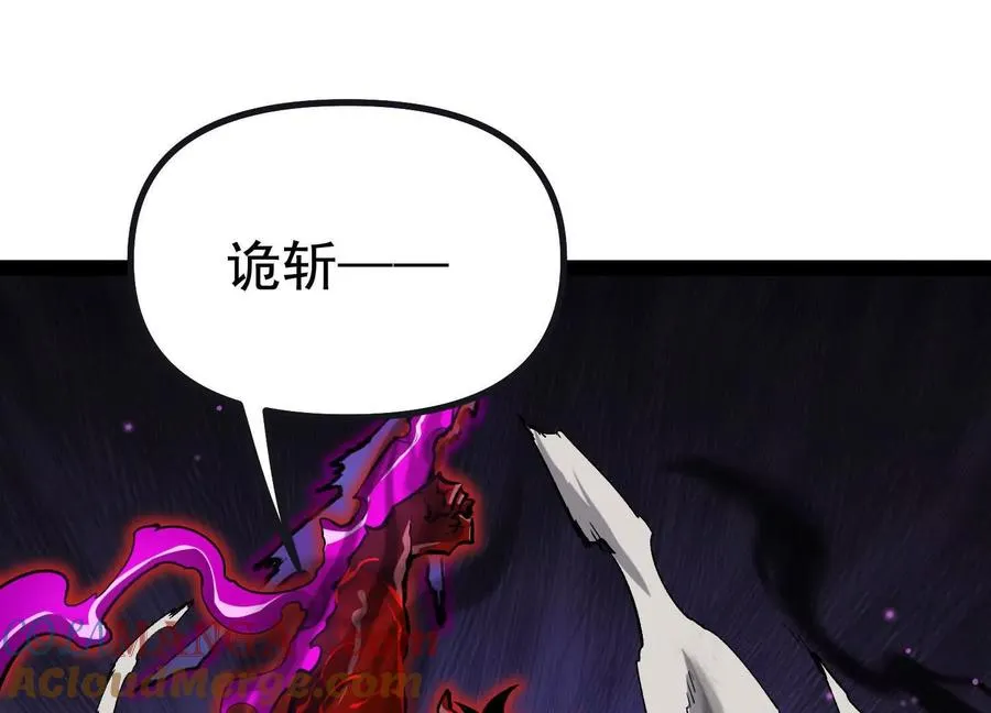 第41话 吞噬艾丽莎4