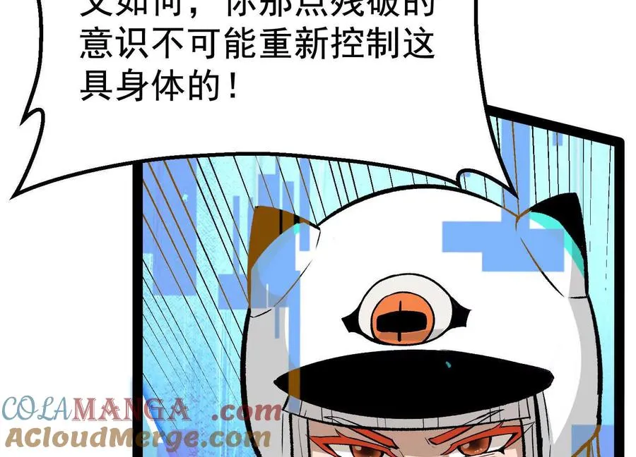 第42话 反击开始！96