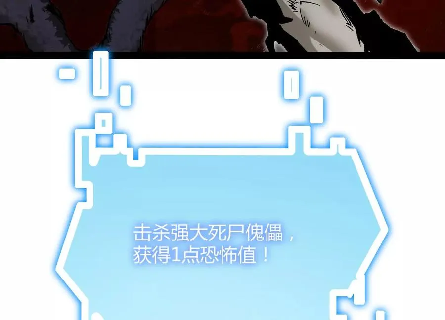 第46话 安倍最后的手段154