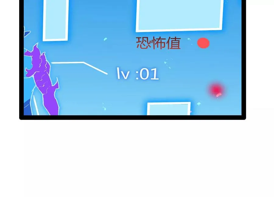第43话 系统再升级！15