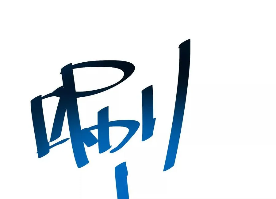 第46话 安倍最后的手段94