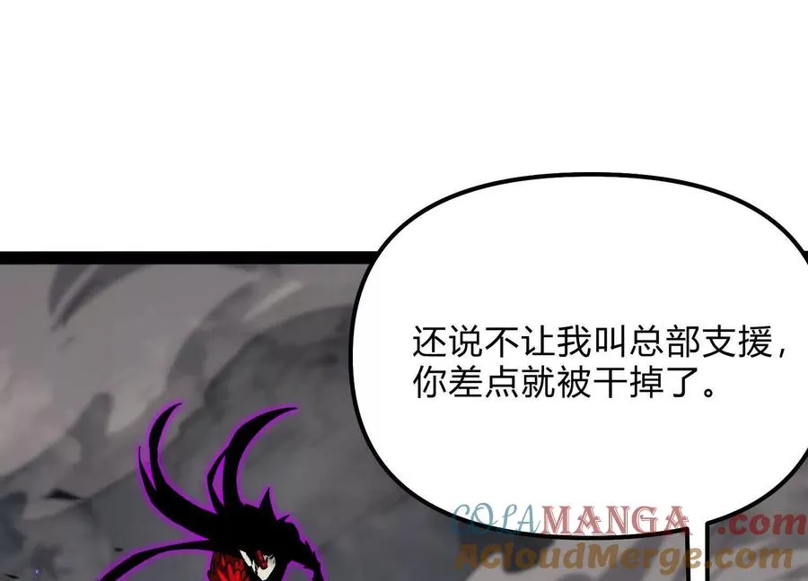 第47话 张天一132