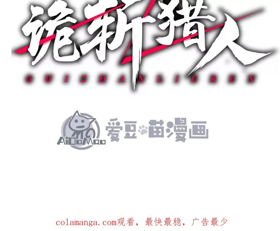 第45话 风林火山235