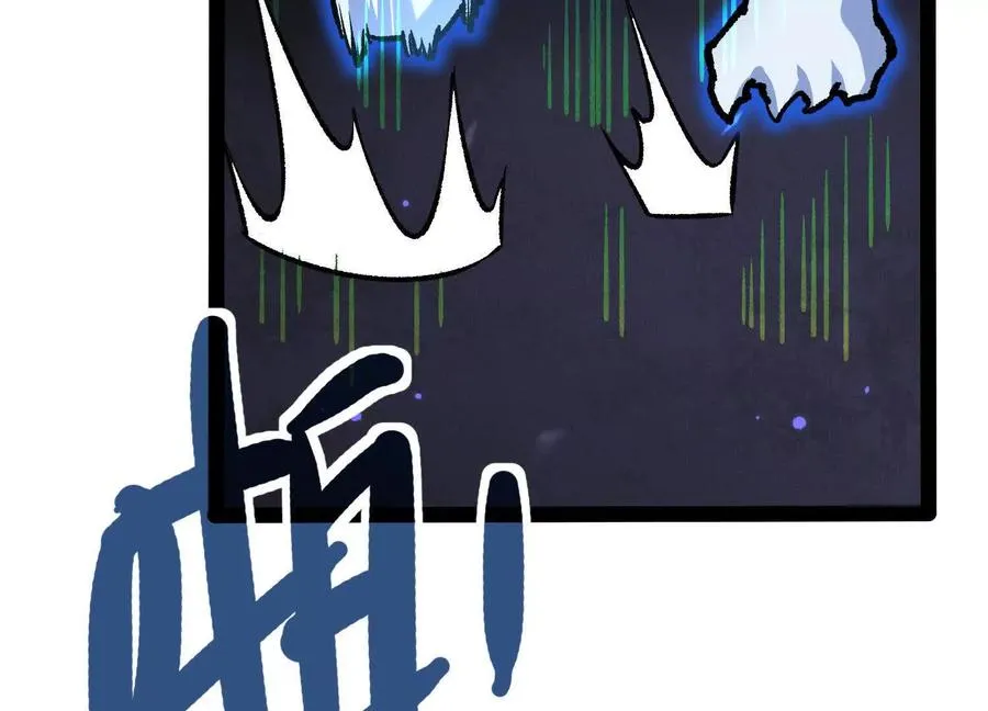 第40话 诡斩真正的实力154
