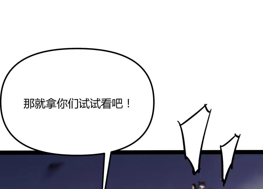 第45话 风林火山143