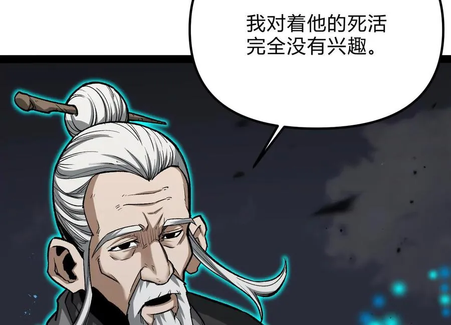 第47话 张天一201