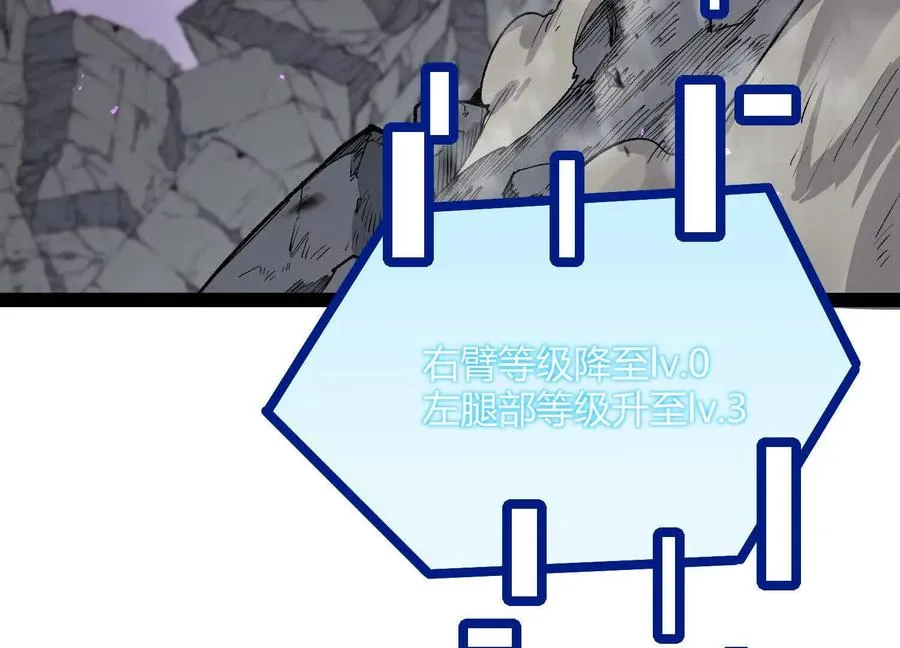 第45话 风林火山121