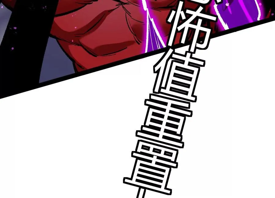 第44话 恐怖值重置！189