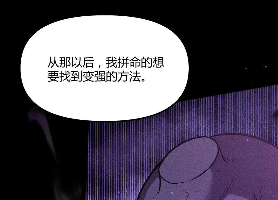 第43话 系统再升级！137