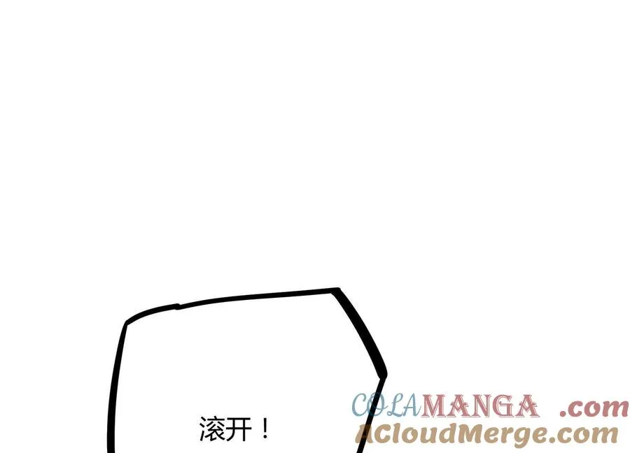 第49话 协会之恶64