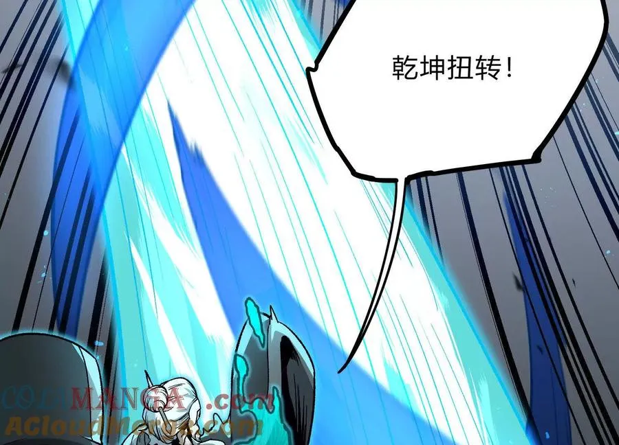 第47话 张天一172