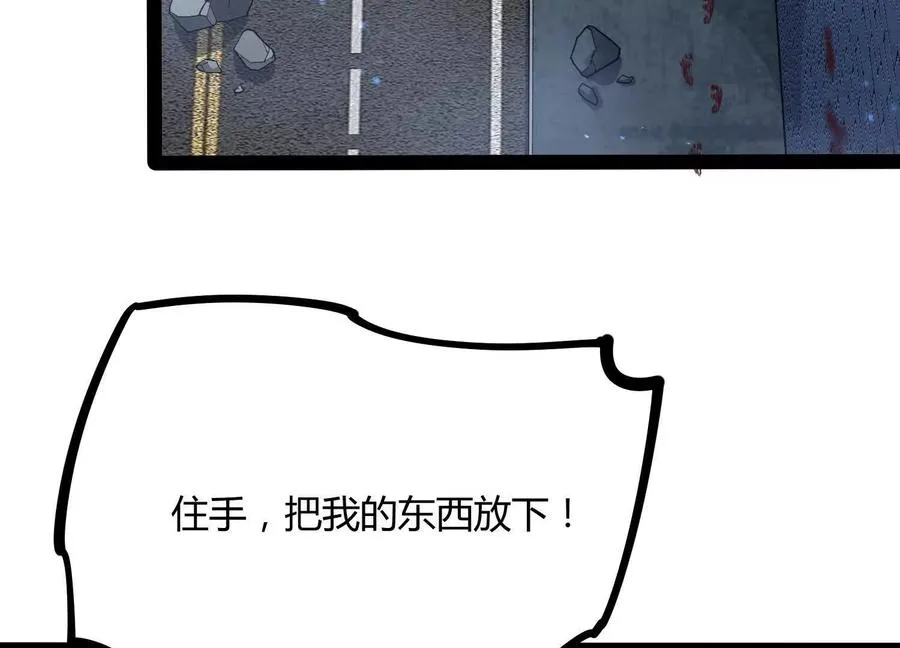 第49话 协会之恶58