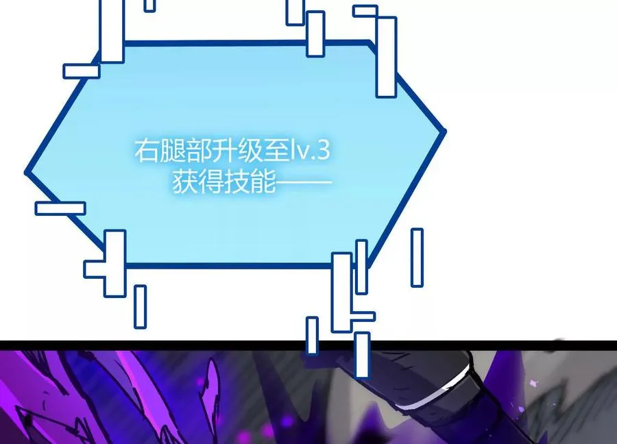第45话 风林火山46