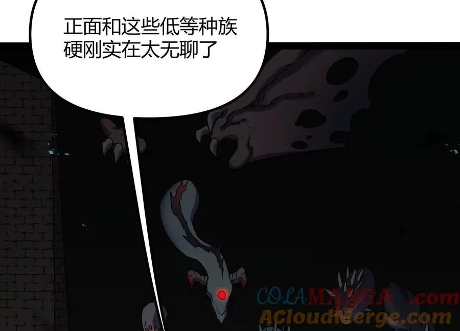 第48话 布莱特的阴谋176