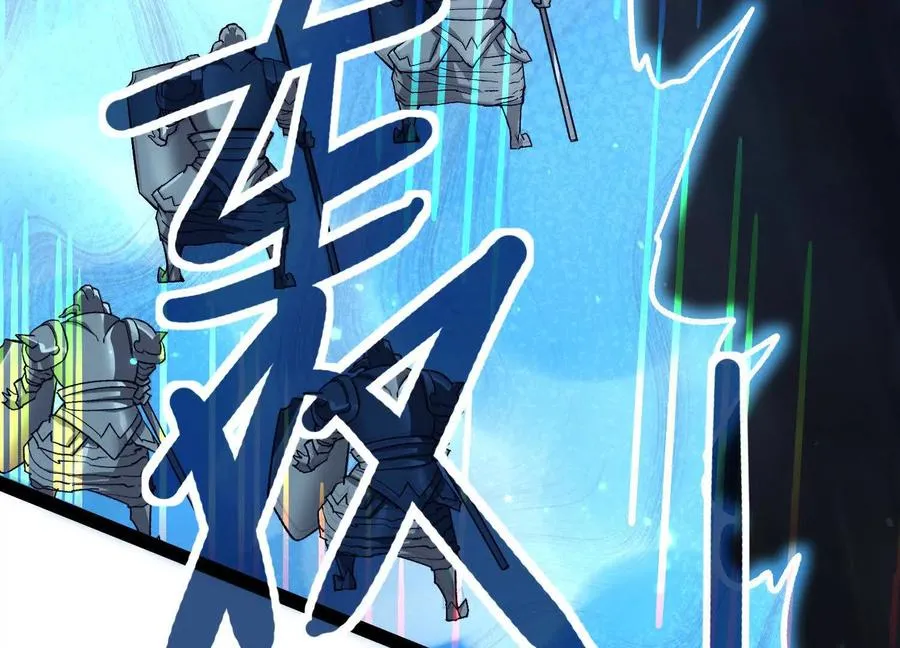 第40话 诡斩真正的实力151