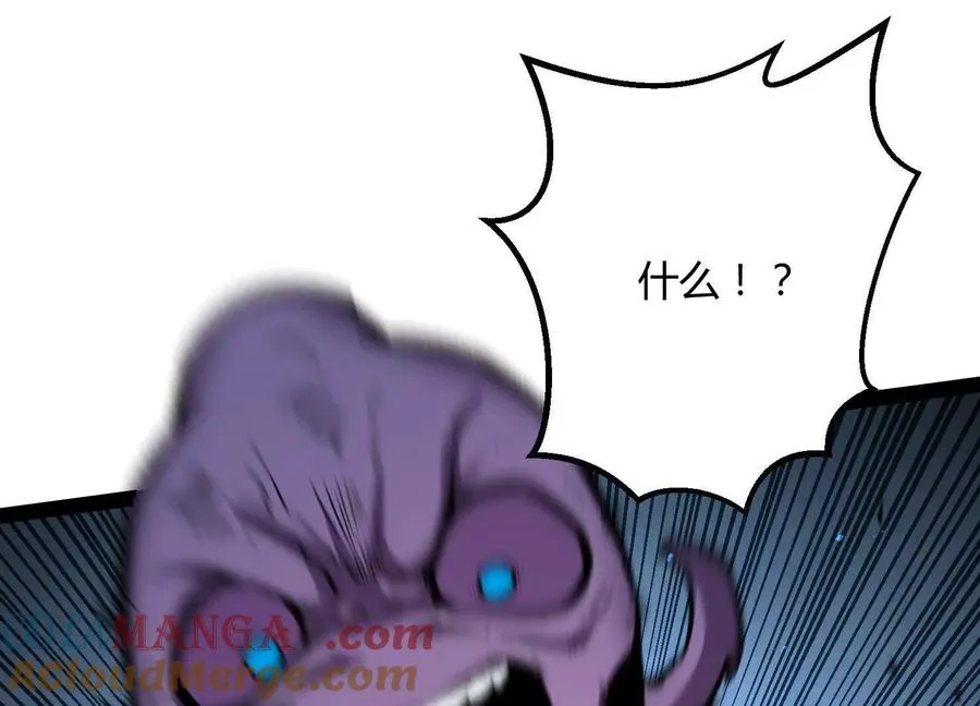 第43话 系统再升级！80