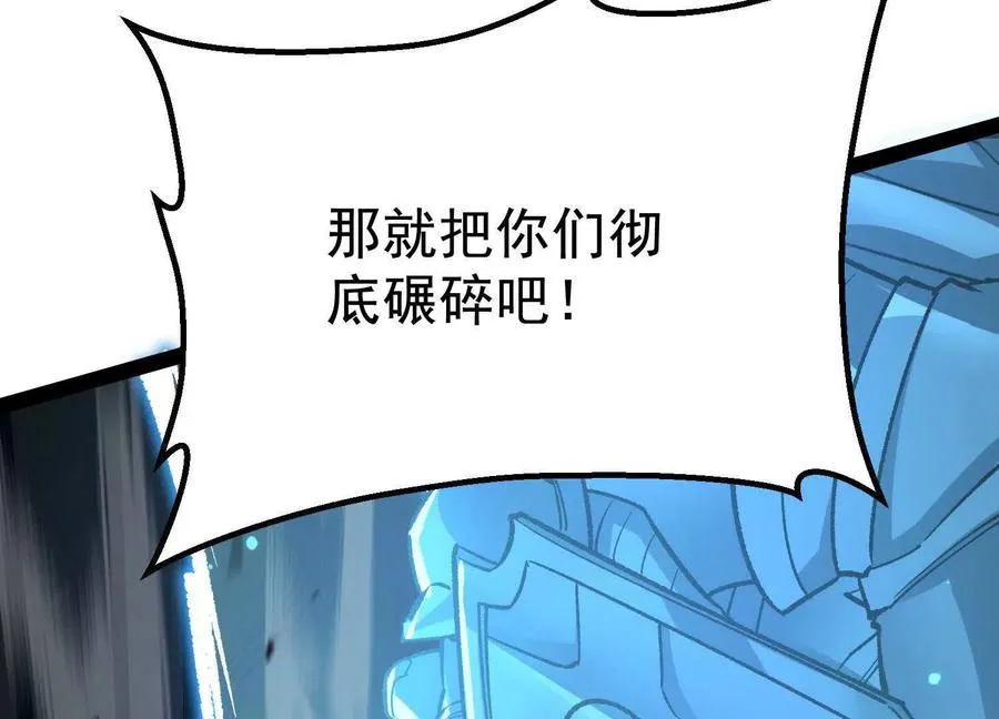 第40话 诡斩真正的实力109