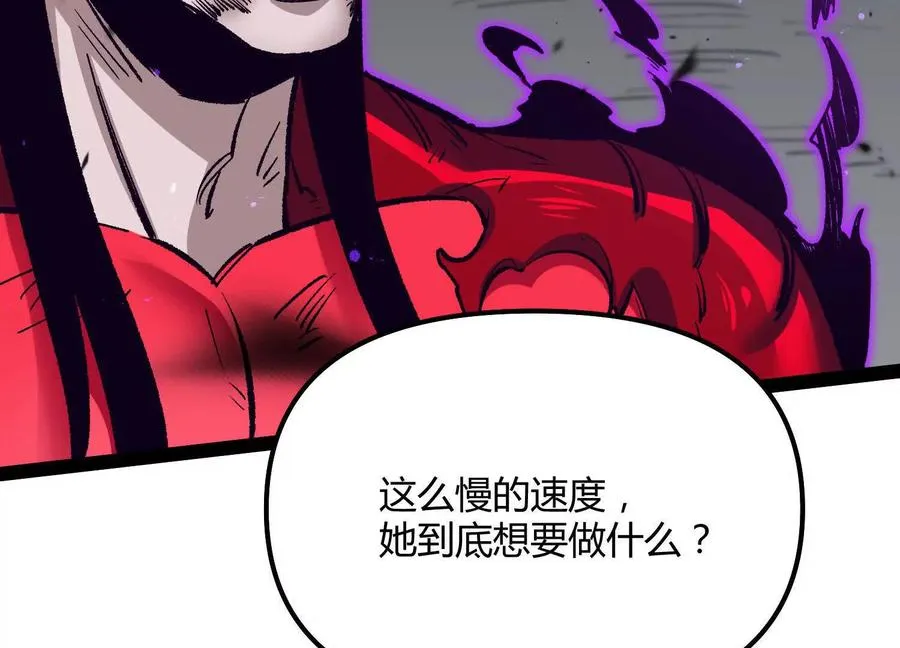 第46话 安倍最后的手段38