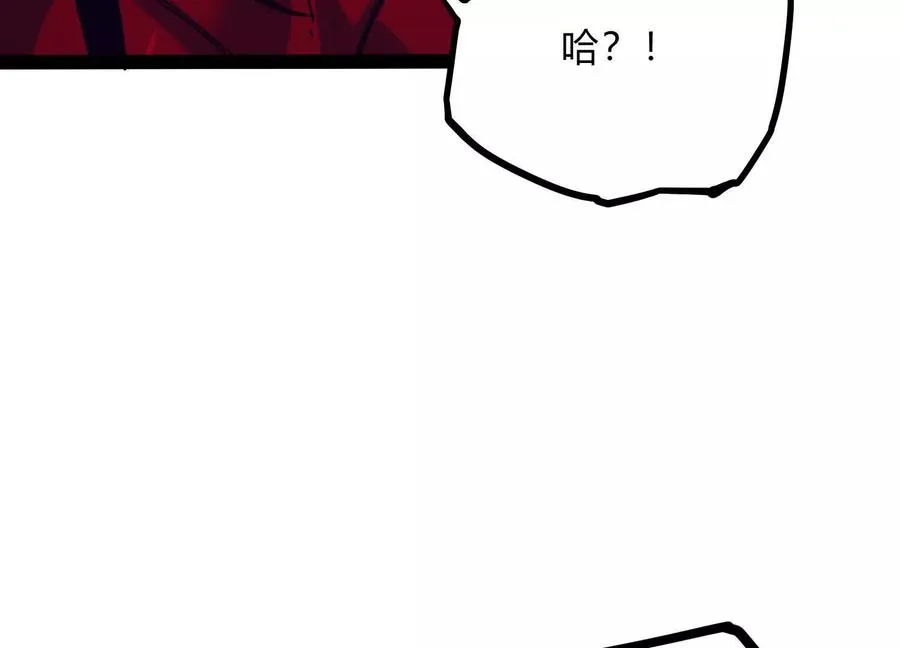 第47话 张天一141