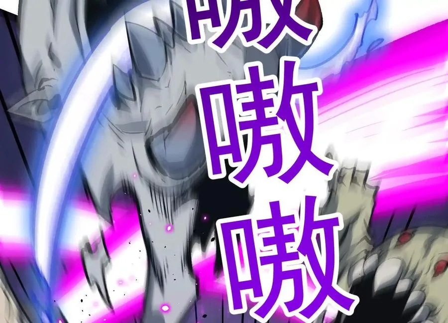 第41话 吞噬艾丽莎125