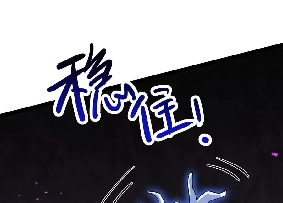 第41话 吞噬艾丽莎59