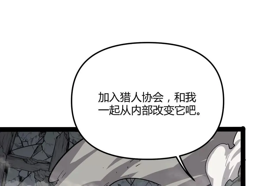 第48话 布莱特的阴谋109