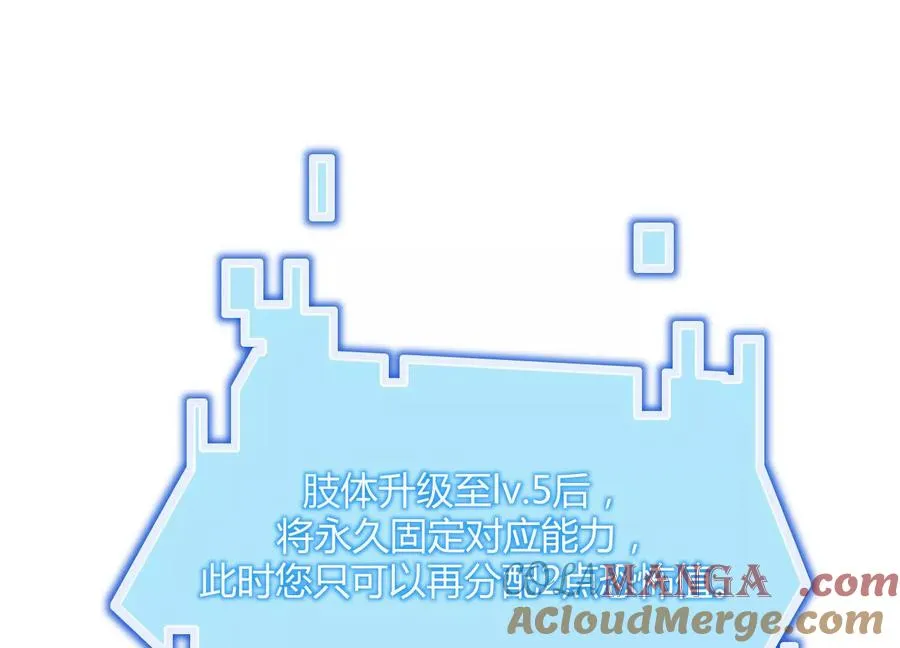 第48话 布莱特的阴谋80