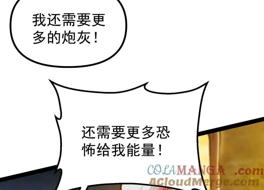第42话 反击开始！172