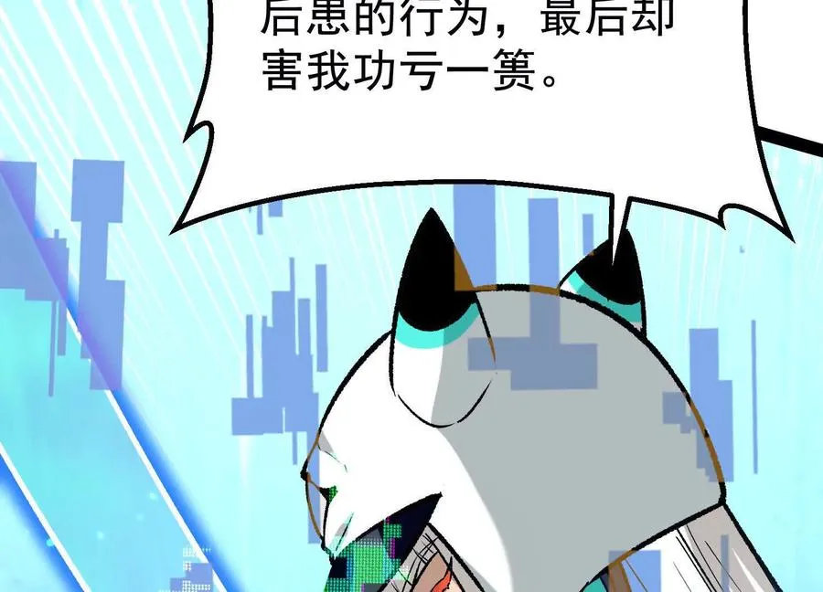 第42话 反击开始！127