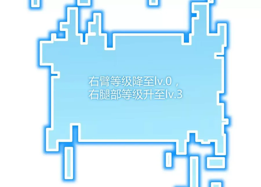 第46话 安倍最后的手段26