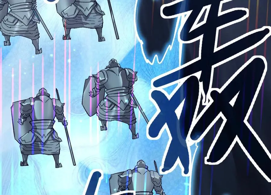 第40话 诡斩真正的实力150