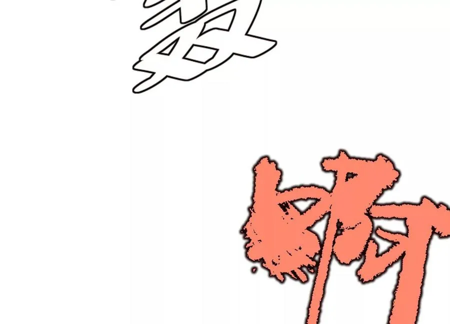 第47话 张天一45