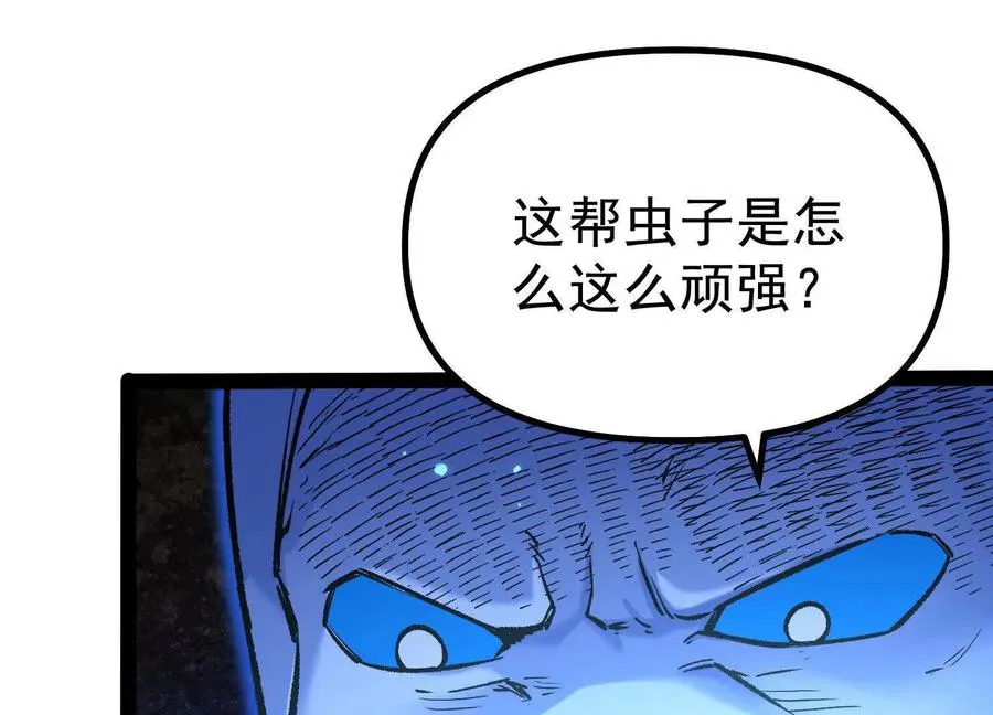 第40话 诡斩真正的实力107