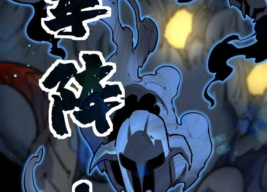 第43话 系统再升级！45