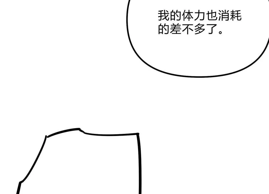 第47话 张天一159