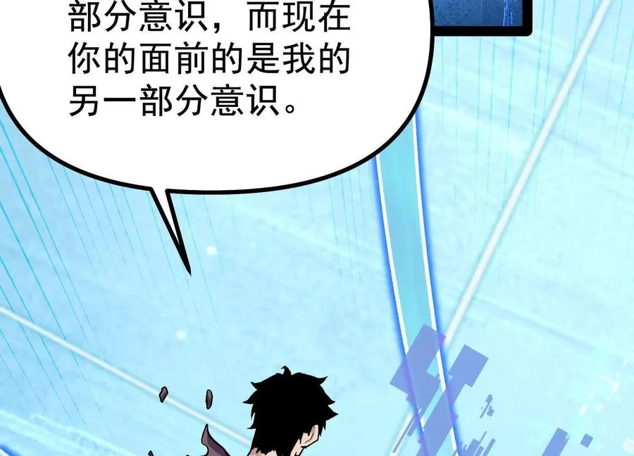 第42话 反击开始！82