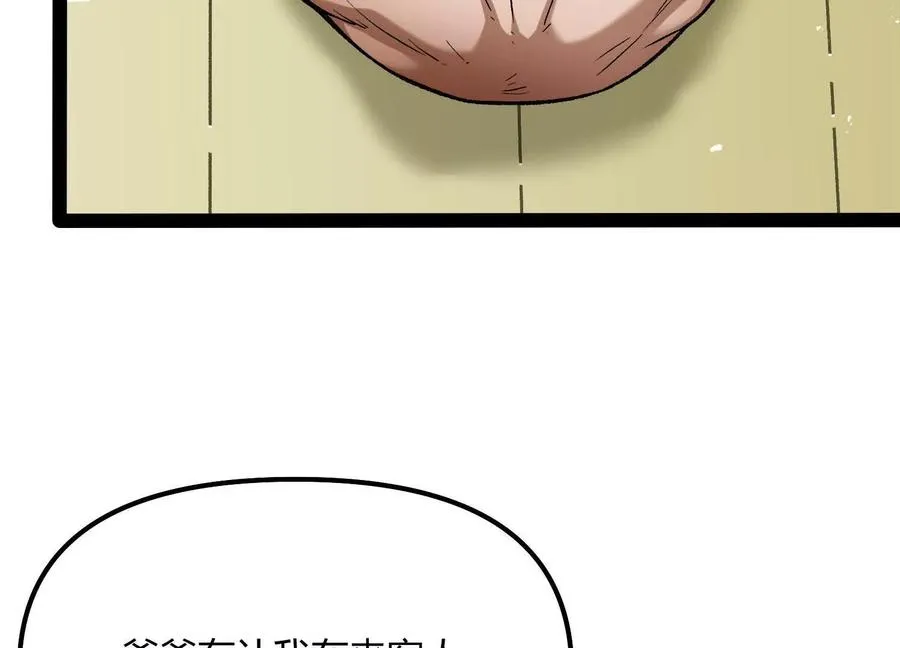 第49话 协会之恶181