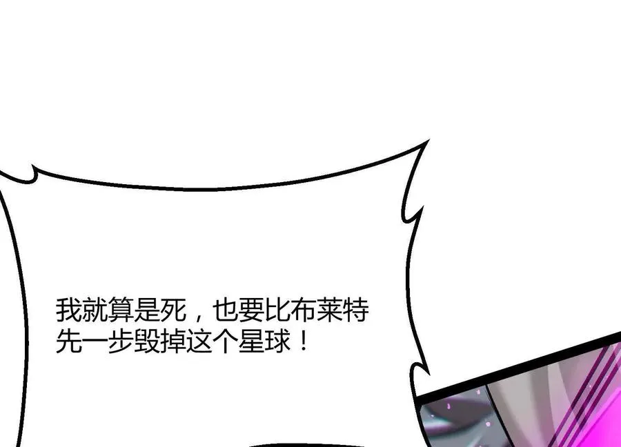 第43话 系统再升级！166