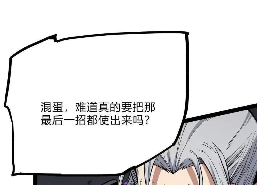 第47话 张天一118