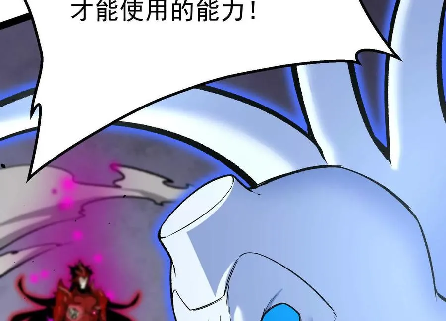 第41话 吞噬艾丽莎37