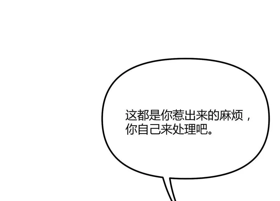 第45话 风林火山146