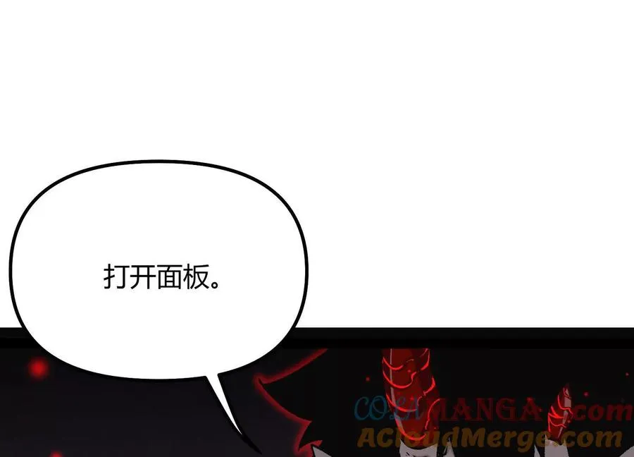 第43话 系统再升级！4