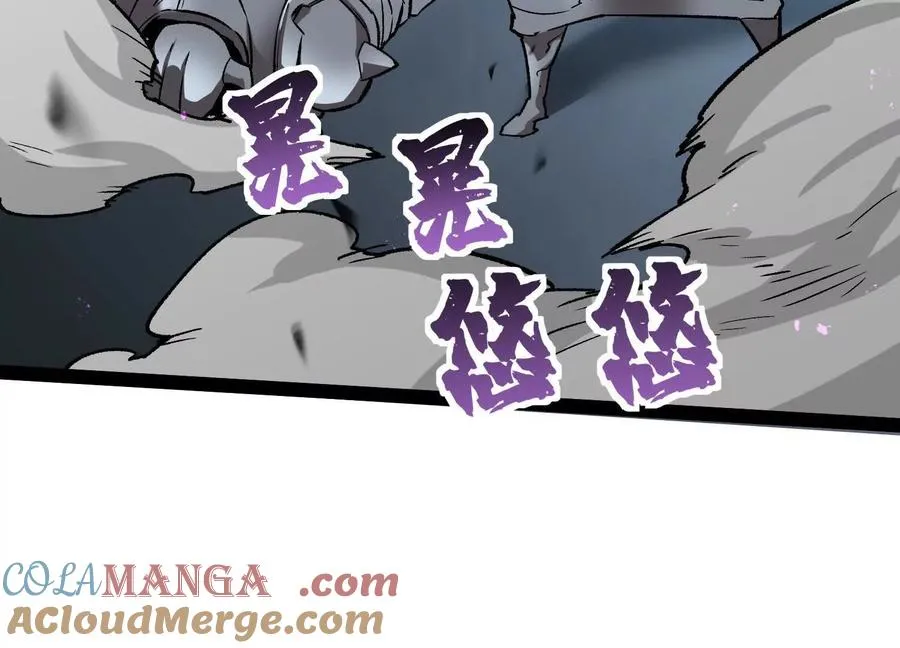 第43话 系统再升级！92