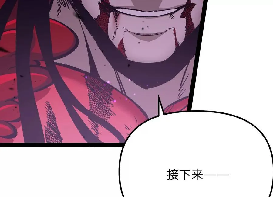 第47话 张天一101